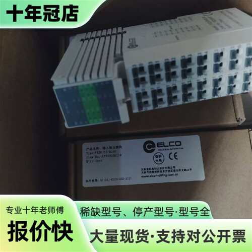 议价FX20-DI-BL60  宜科32点数字输入可维修翻新