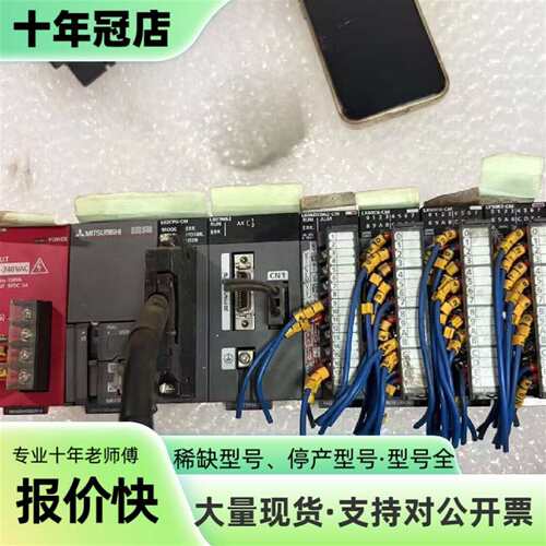 议价L61P-CM L02CPU-CM LD77MS2 L60A可维修翻新