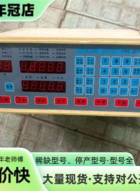 维修YIYANG AUTO CNC-201S绕线机控制器议价