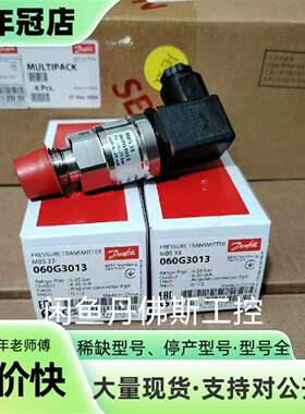 维修060G3013，MBS33，议价