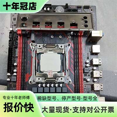 维修X99主板+E5-2666V3套装，下来的，成色议价