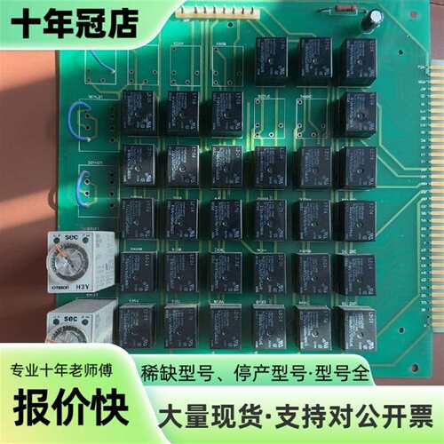 维修CODIX UPC-15701A电路板，几乎，正品，议价