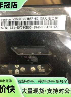 议价i3 9100f 铭瑄16g 台电960g m.2 盈可维修翻新