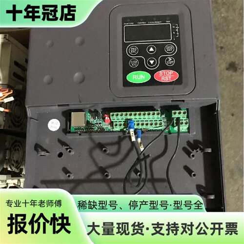 议价英威腾变频器15KW可维修翻新