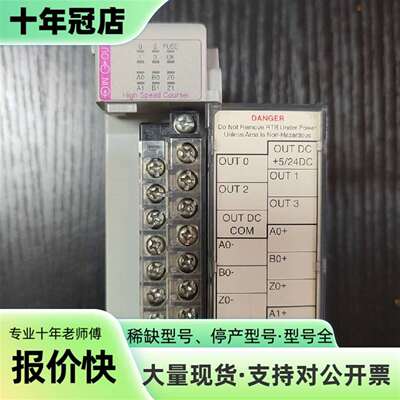 维修AB罗克韦尔1769-HSC 成色好，功能正常议价