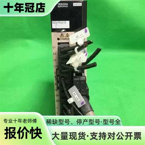 议价YASKAWA ELECTRIC BODY SGDV-1R6可维修翻新