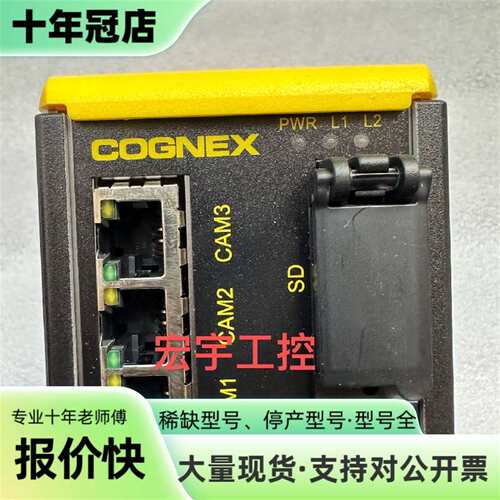 议价COGNEX 康耐视 ISVC200-DEMO   品可维修翻新