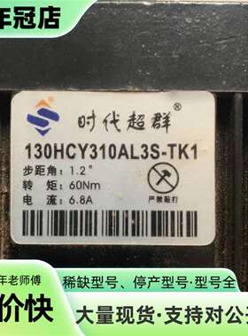 议价130HCY310AL3S-TK1  PX130N005S0可维修翻新