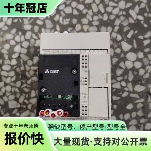 议价三菱   PLC   FX3SA-10MT-CM   19w可维修翻新