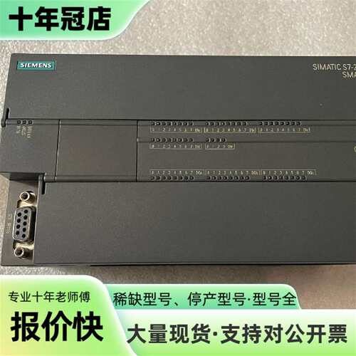 议价S7-200 SMART CPU CR60，型号6ES可维修翻新