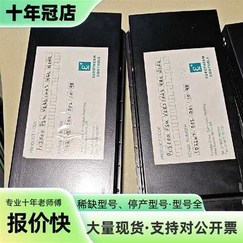 议价欧陆模块，PC3000PSU，PC3000hcmplu可维修翻新