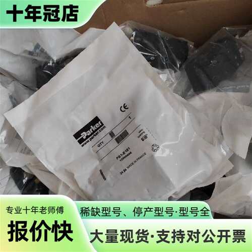 议价PS1-E181可维修翻新