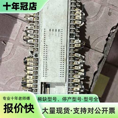 议价三菱FX3U-80MR/ES-A，2020年，没盖可维修翻新