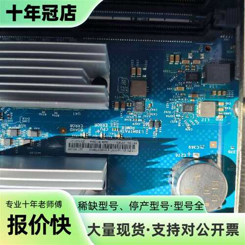 议价IBM X3850X6主板 CPU板子 00FN809  D可维修翻新