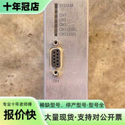 议价光纤模块6GK1503-2CB00，成色如可维修翻新