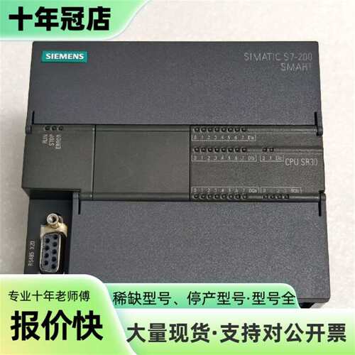 议价6ES7 288-1SR30-0AA0可维修翻新