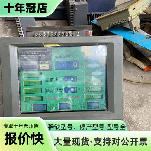 Koyo++GC-56LC2