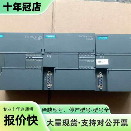 CPU SR20 SR30 6ES7 288-1SR2 - 封面