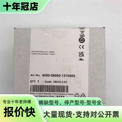 维修MURR4000-68000-1310000德国穆尔4000议价