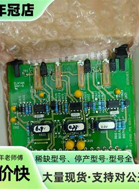 维修瓦锡兰C3 Relaycard，型号PAAE065993，绿议价