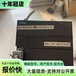 SMART 维修SIMATIC 200 ST议价 CPU