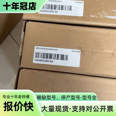 维修汇川驱动SV660NS2R8I-KA，三台，议价
