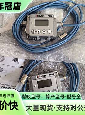 维修Raytek雷泰MI3测温仪，型号RAYMI3COMM，议价