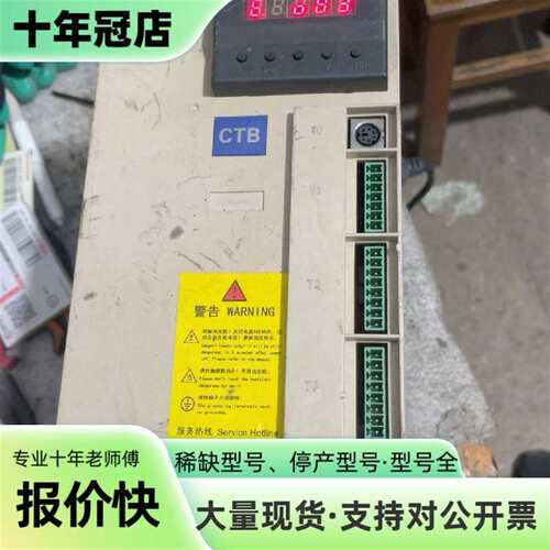 议价CTB超同步伺服驱动器 BKSC-45P5GS可维修翻新
