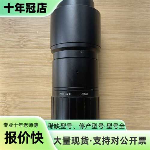 维修VST VS-10028 100mm 1:2.8议价
