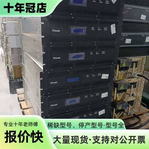 议价iPower IPW-1580-40PM00直流电源，可维修翻新