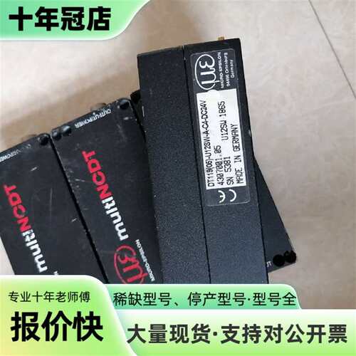 议价德国MICRO-EPSILON米铱位移传感可维修翻新