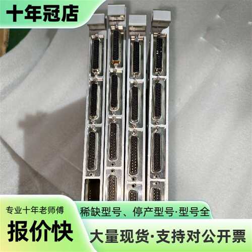 议价MASIC BK684SSI470、A201S模块，可维修翻新