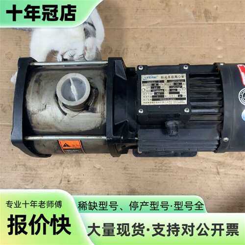 议价利欧EMH8-4卧式多级离心泵，功可维修翻新
