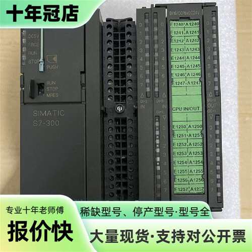 维修6ES7 313-5BE01-0AB0CPU313C议价