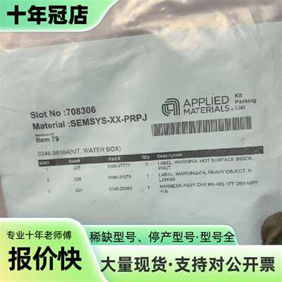 +应用材料0060-27771，31078，0140-2