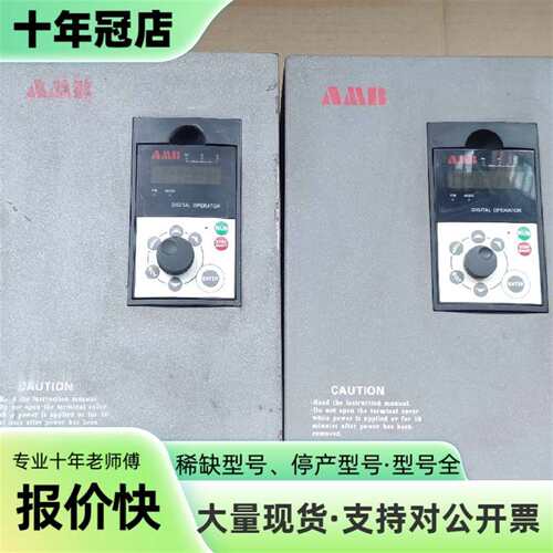 议价安邦信 AMB100变频器  11kw/15kw可维修翻新