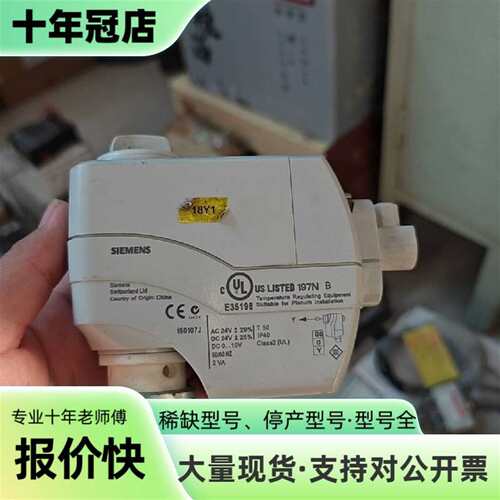 议价海德堡水阀控制器   SSC619可维修翻新