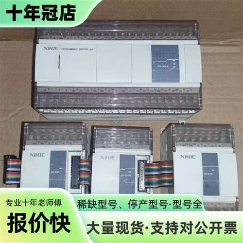 议价信捷 XD3-60R-E  XD-E16X可维修翻新