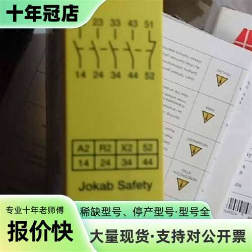 议价Sentry  BSR23 2TLA010041R0600可维修翻新