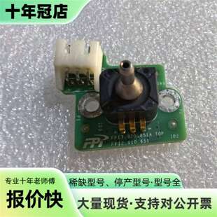 维修聚光谱育甲烷 FEMS 1000 议价 非甲烷VOC