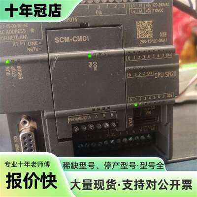 维修PLC模块 S7-200 SMART系列6ES7  2议价