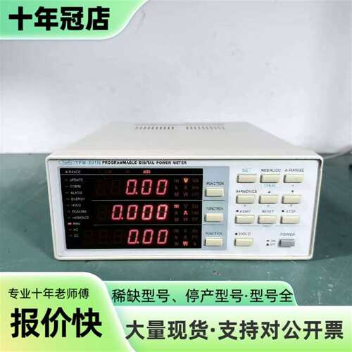 议价TopFer TPM-201H功率计，最大600V可维修翻新