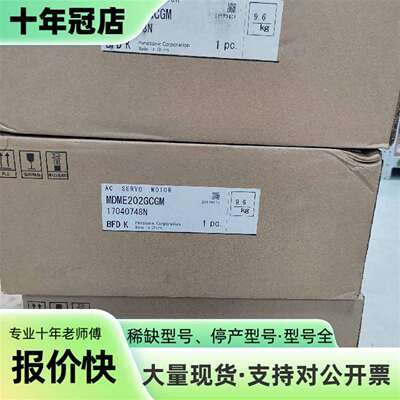 维修MDME202GCGM，MDME152GCHM，MSME20议价