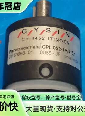 GYSIN CH-4452 电机，无刷电机，减速器，4.5：