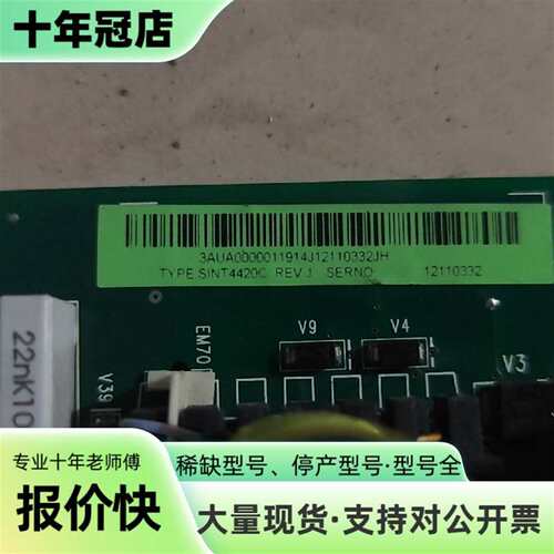 议价ABB变频器驱动板SINT4420C，品，可维修翻新