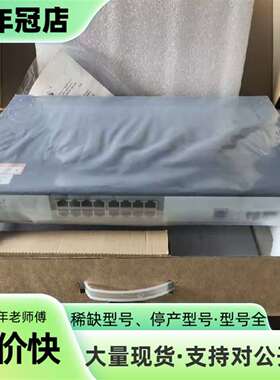 议价P3000M-16POE-2F-HLI管理型POE交换可维修翻新