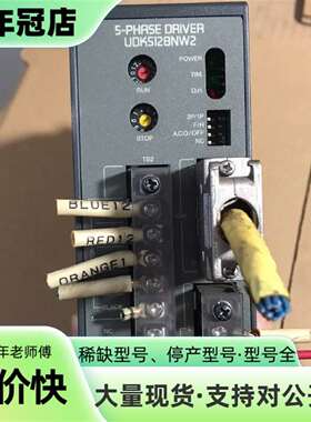 维修东方步进驱动器UDK5128NW2 1台 可惜下议价