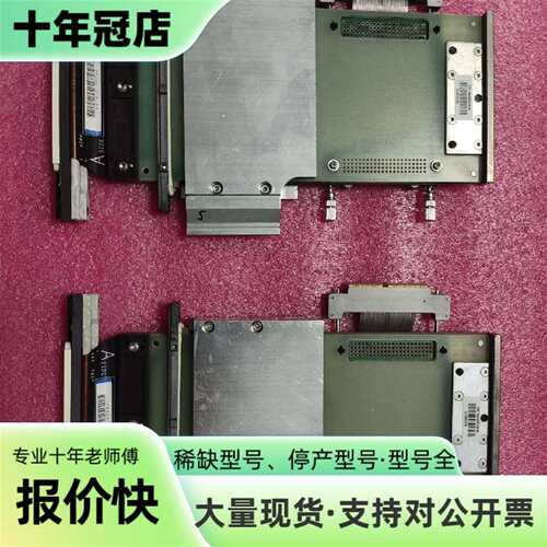 议价GE CT HDAS_satrun_64单边模块！适可维修翻新