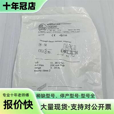 维修易福门OGE200正品议价