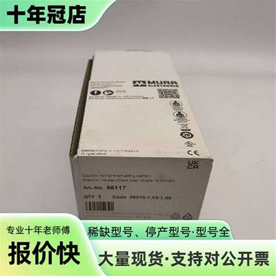 维修MURR 56117 CUBE20 DIGTAL OUTPU议价